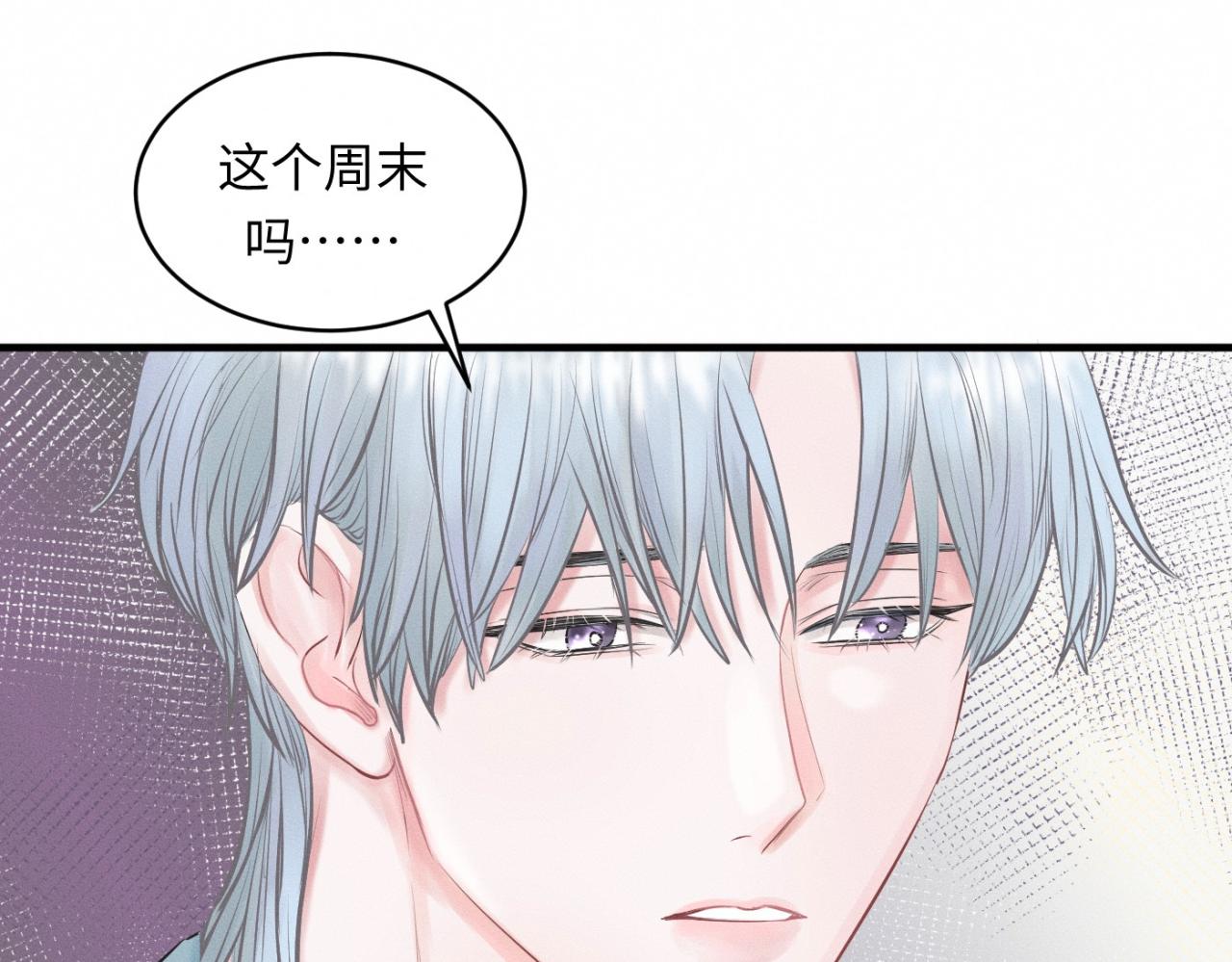 第28话 醋坛子翻了78