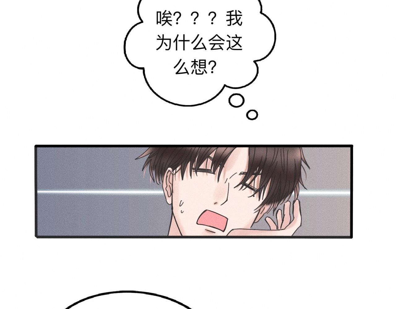 第12话 微笑“封印”解除51