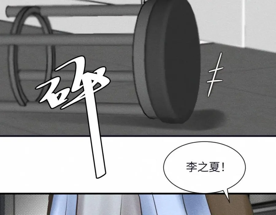 外传4 心声56