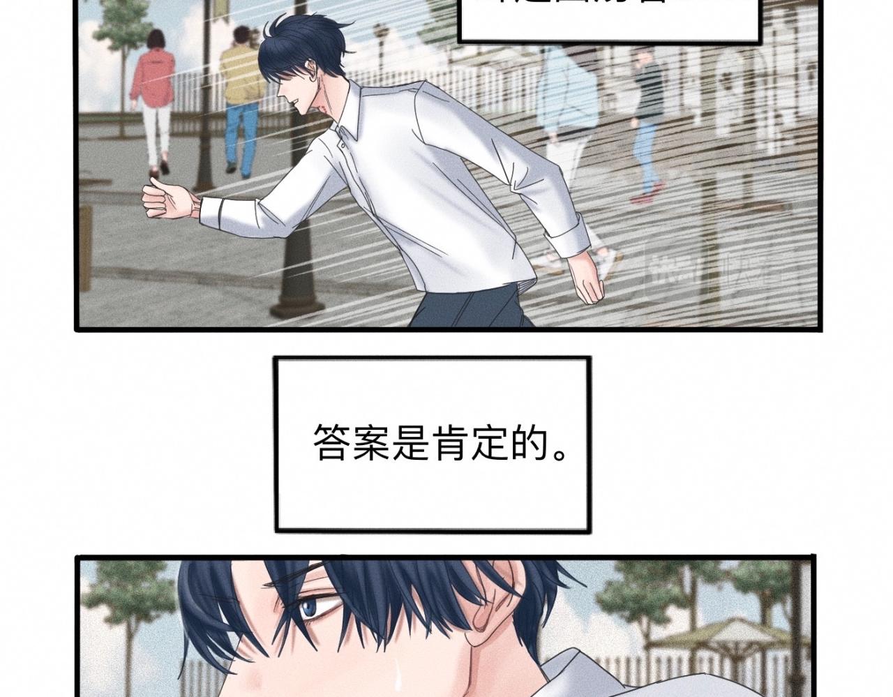 第15话 收留你一晚27