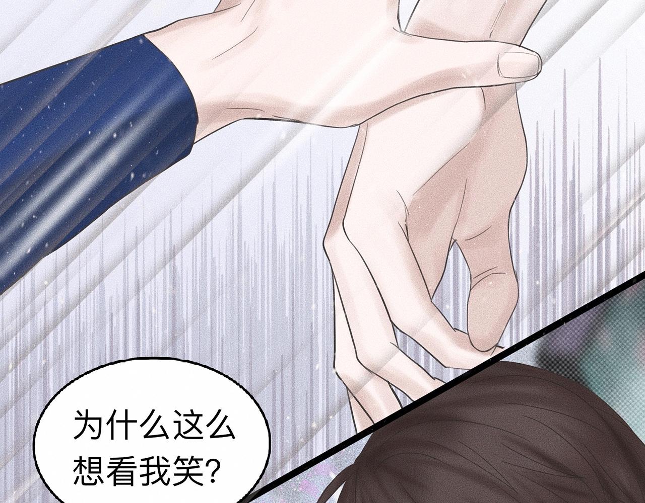 第7话 你是小朋友吗？53