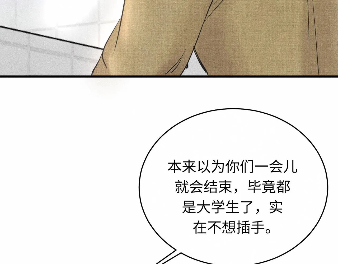 第36话 I'm Back103