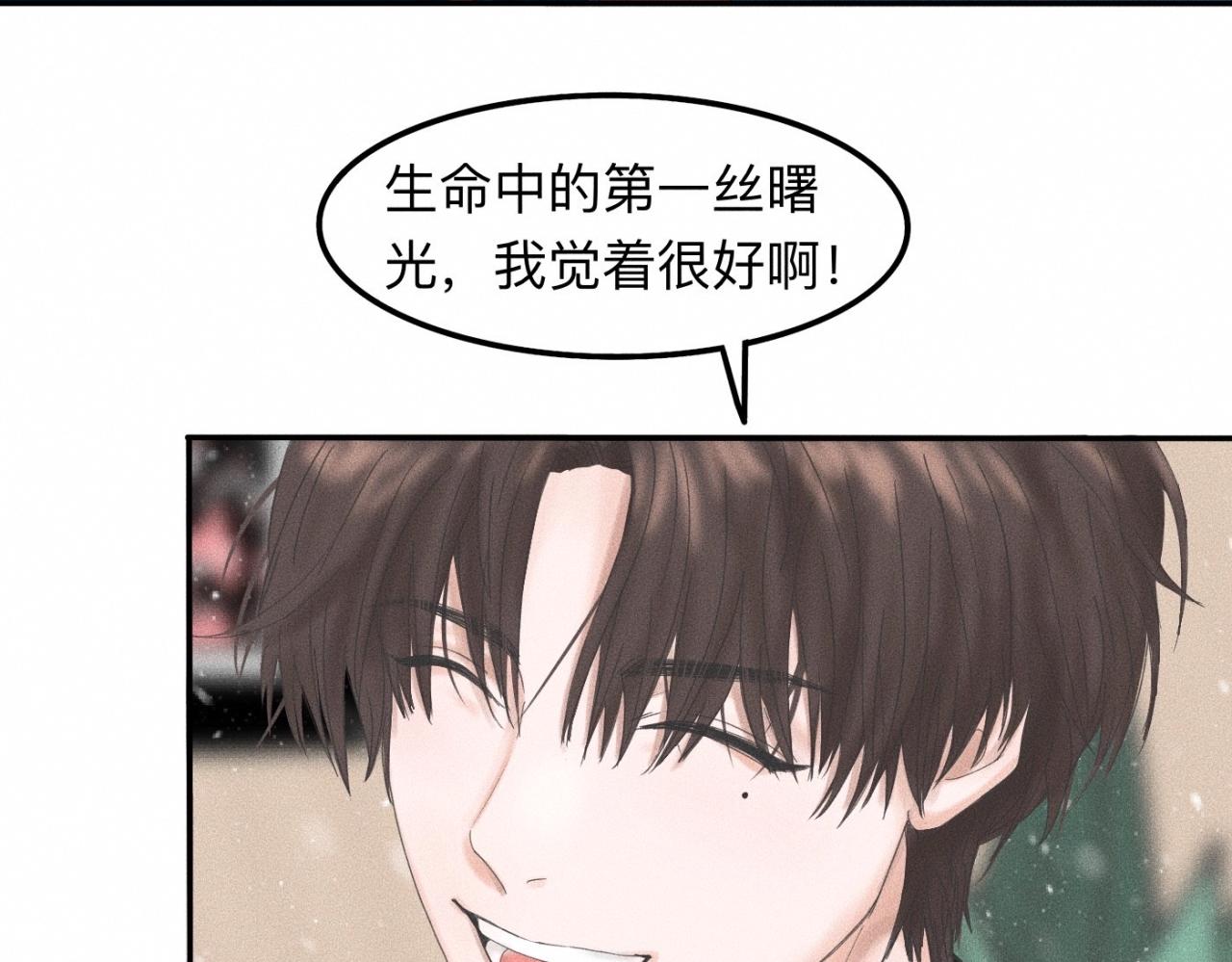 第10话 贴贴达成！5