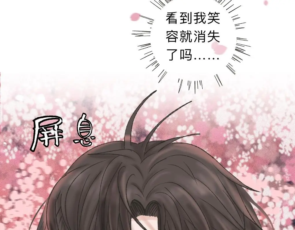 第3话 你很显眼！11
