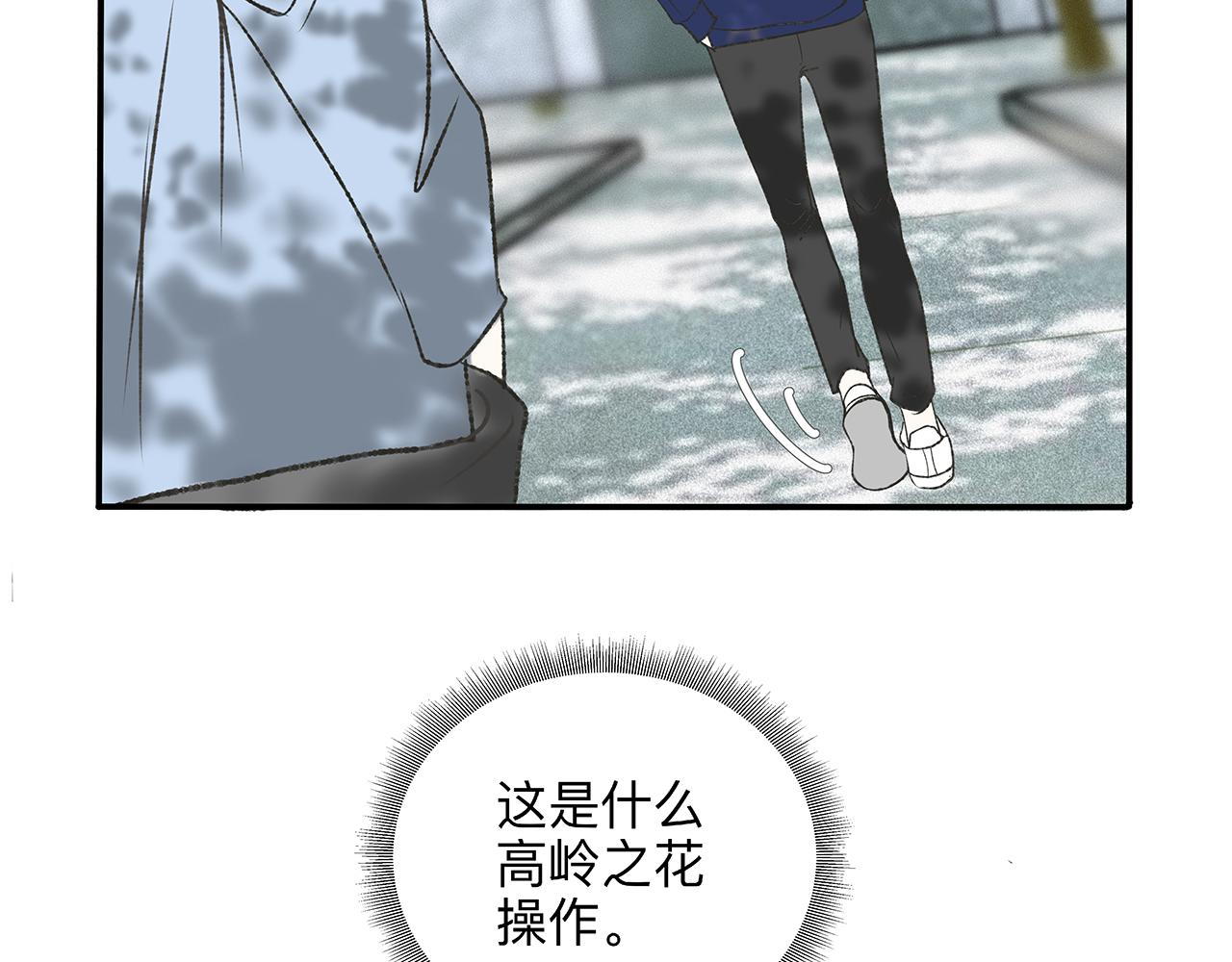 第2话 他的名字63
