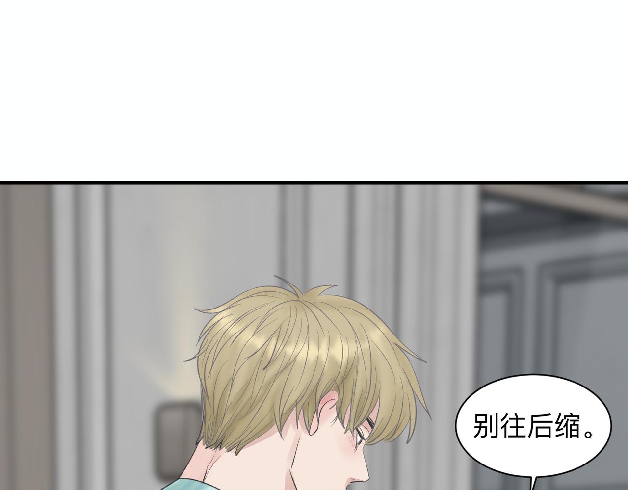 第21话 忍耐力测试41