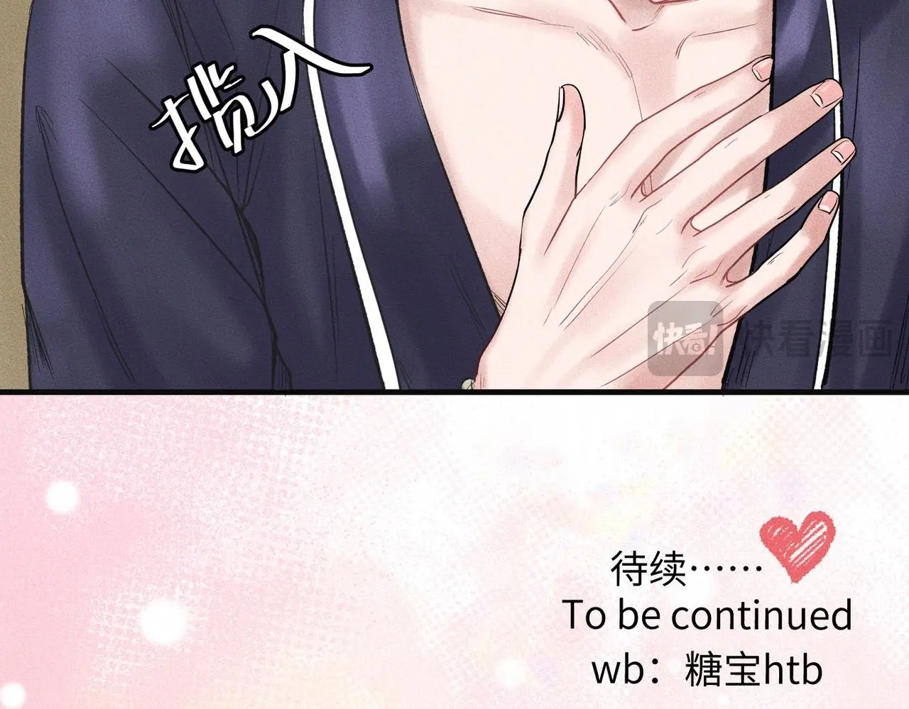 第53话 久违的独处76