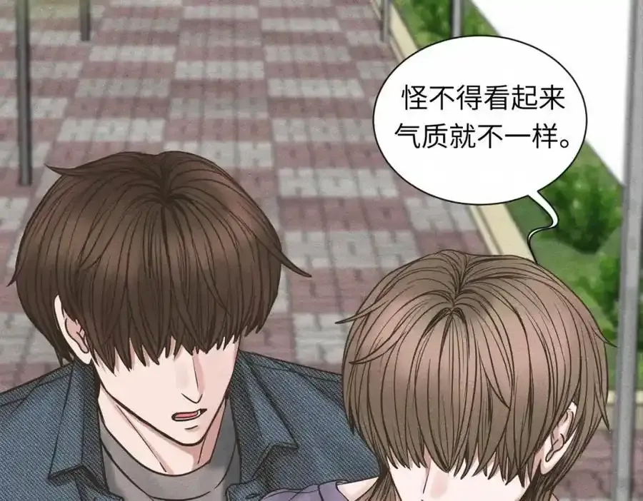 外传3 陌路26