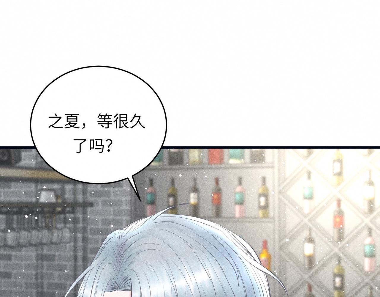 第32话 之夏的勇气10
