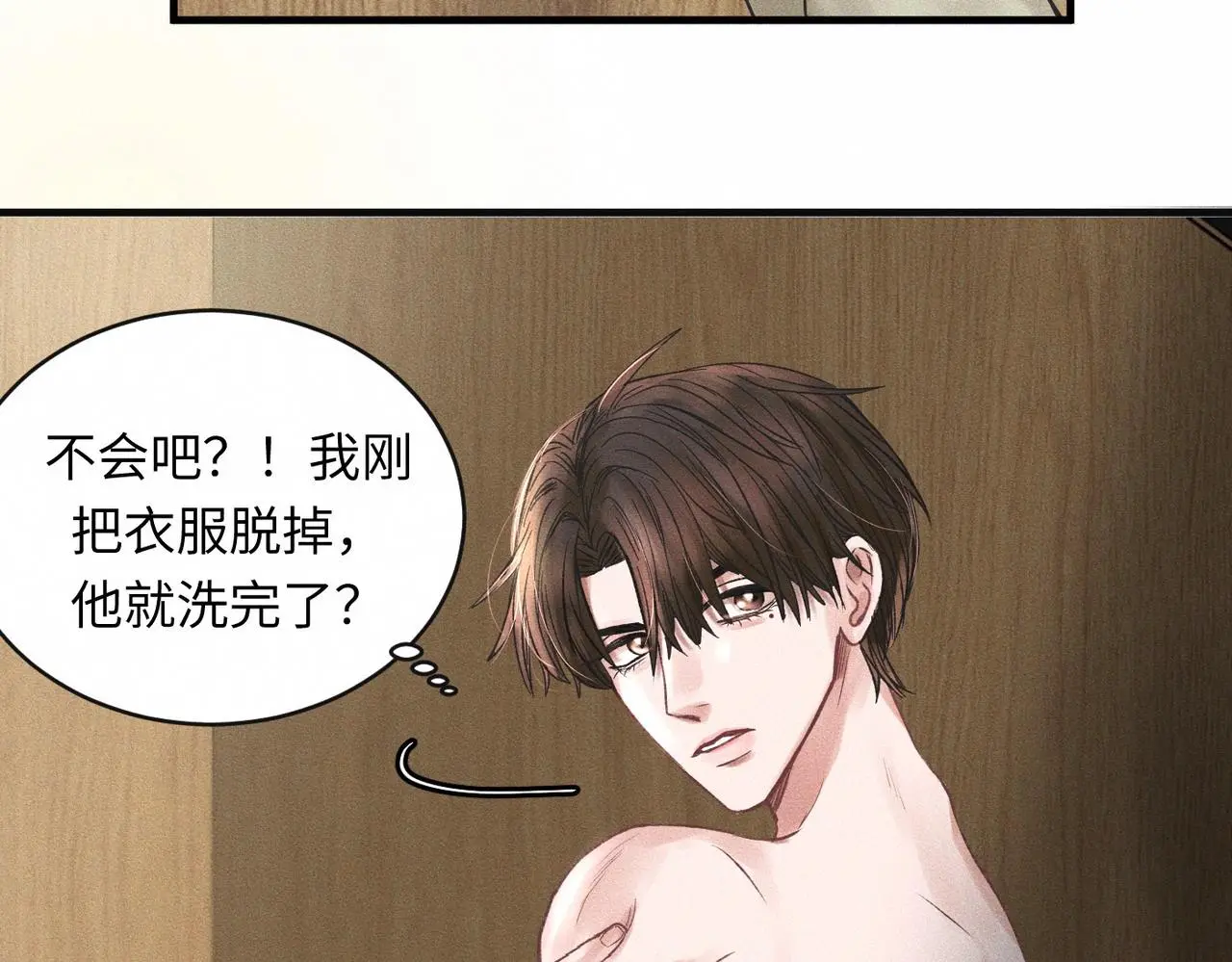 第53话 久违的独处22
