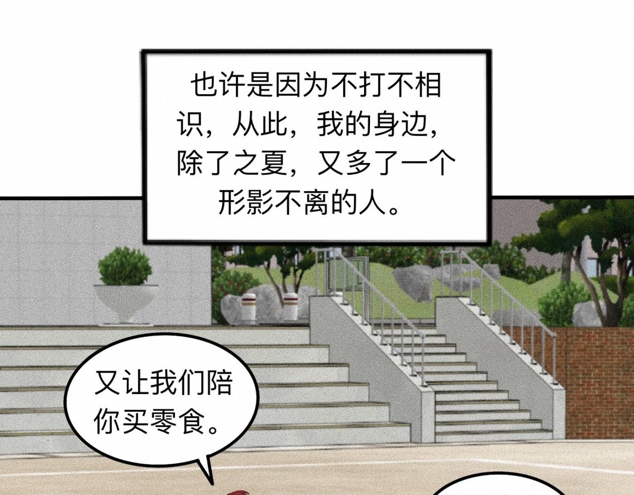 第14话 疯爱成痴24