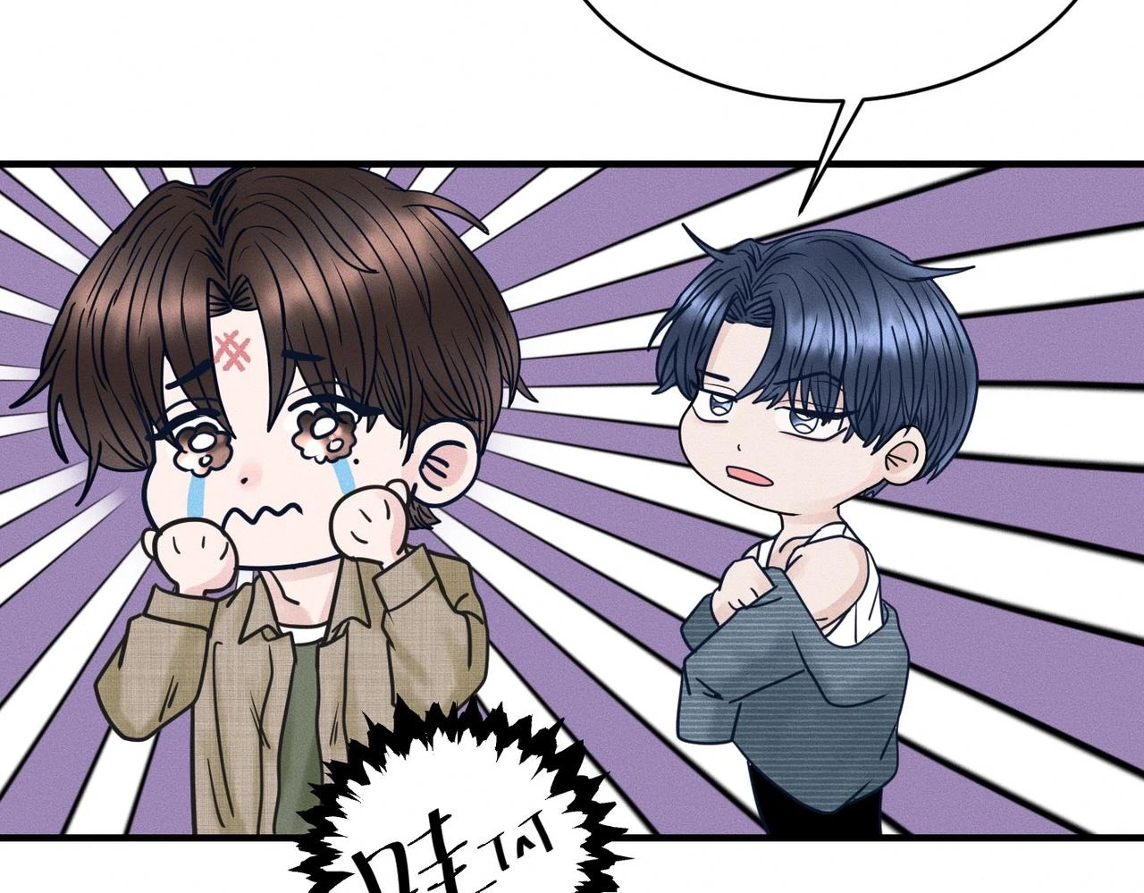 第31话 更衣室风波！56