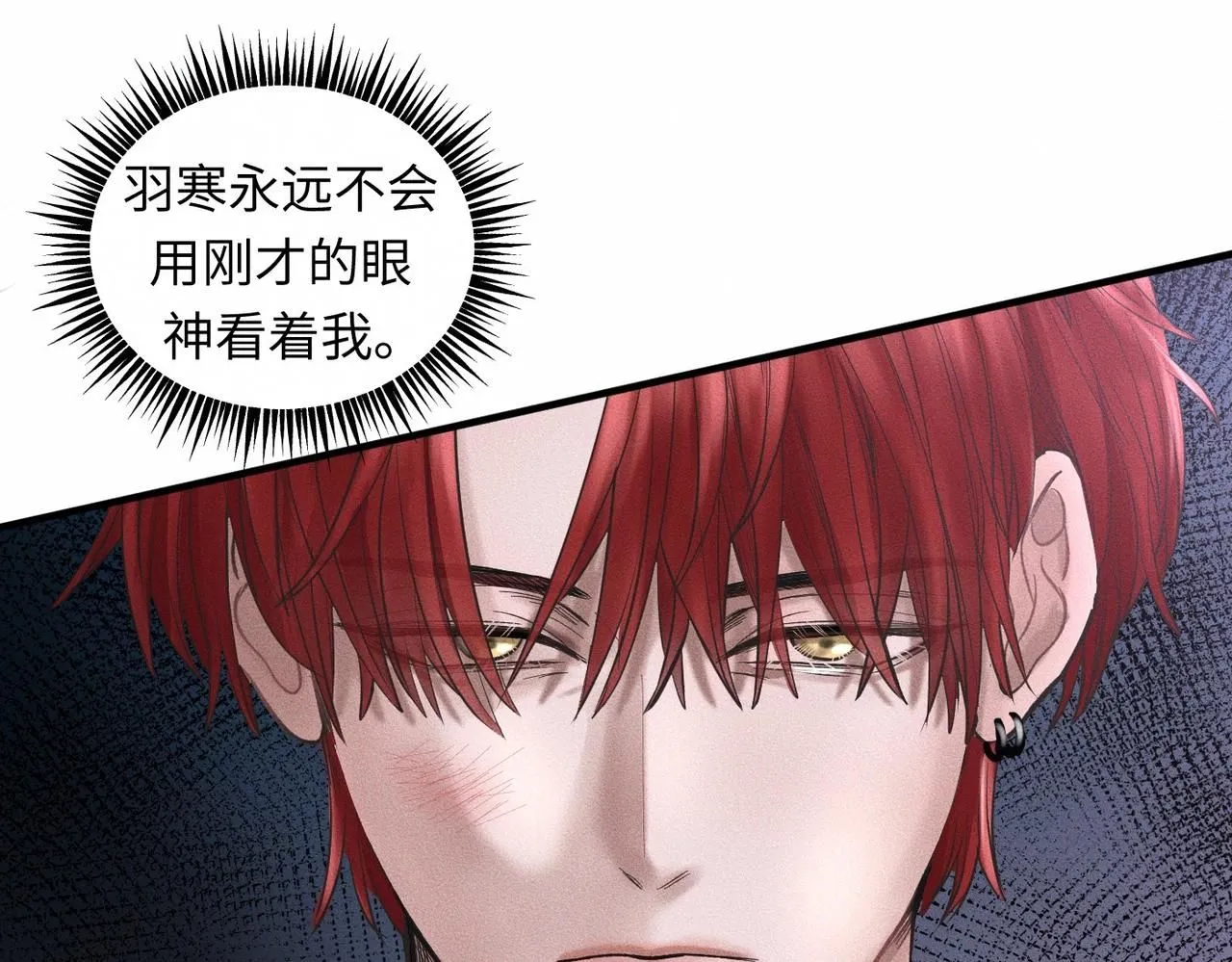 第52话 我不会再成为你的干扰43