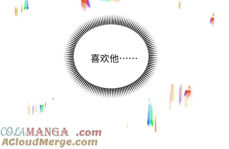外传7 承认36
