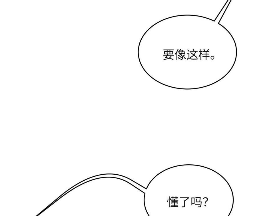 第34话 到时候你可不准逃！59