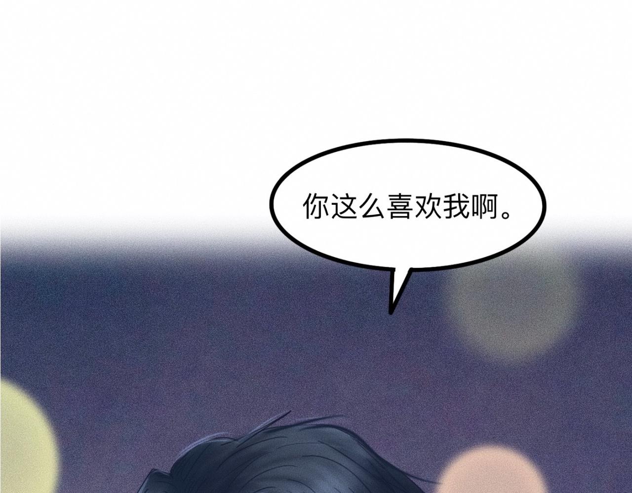 第12话 微笑“封印”解除70