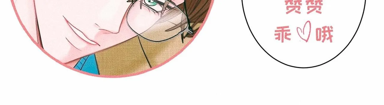 第43话 他逃他追105