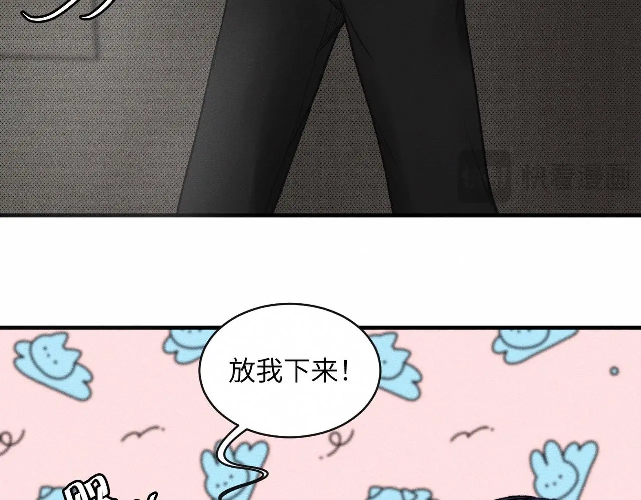 第53话 久违的独处47