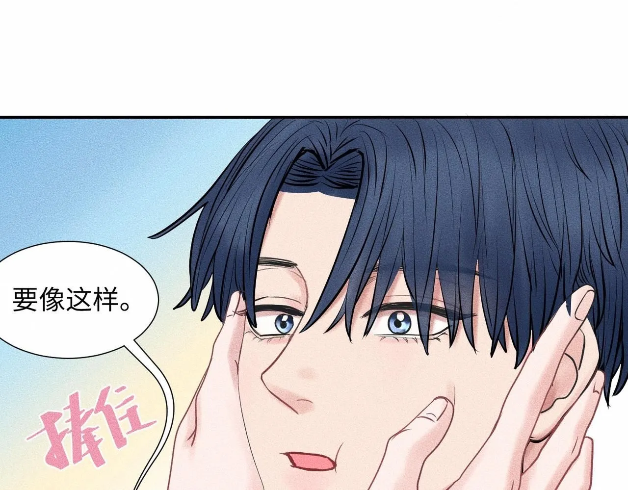 第44话 怎么能那么可爱78
