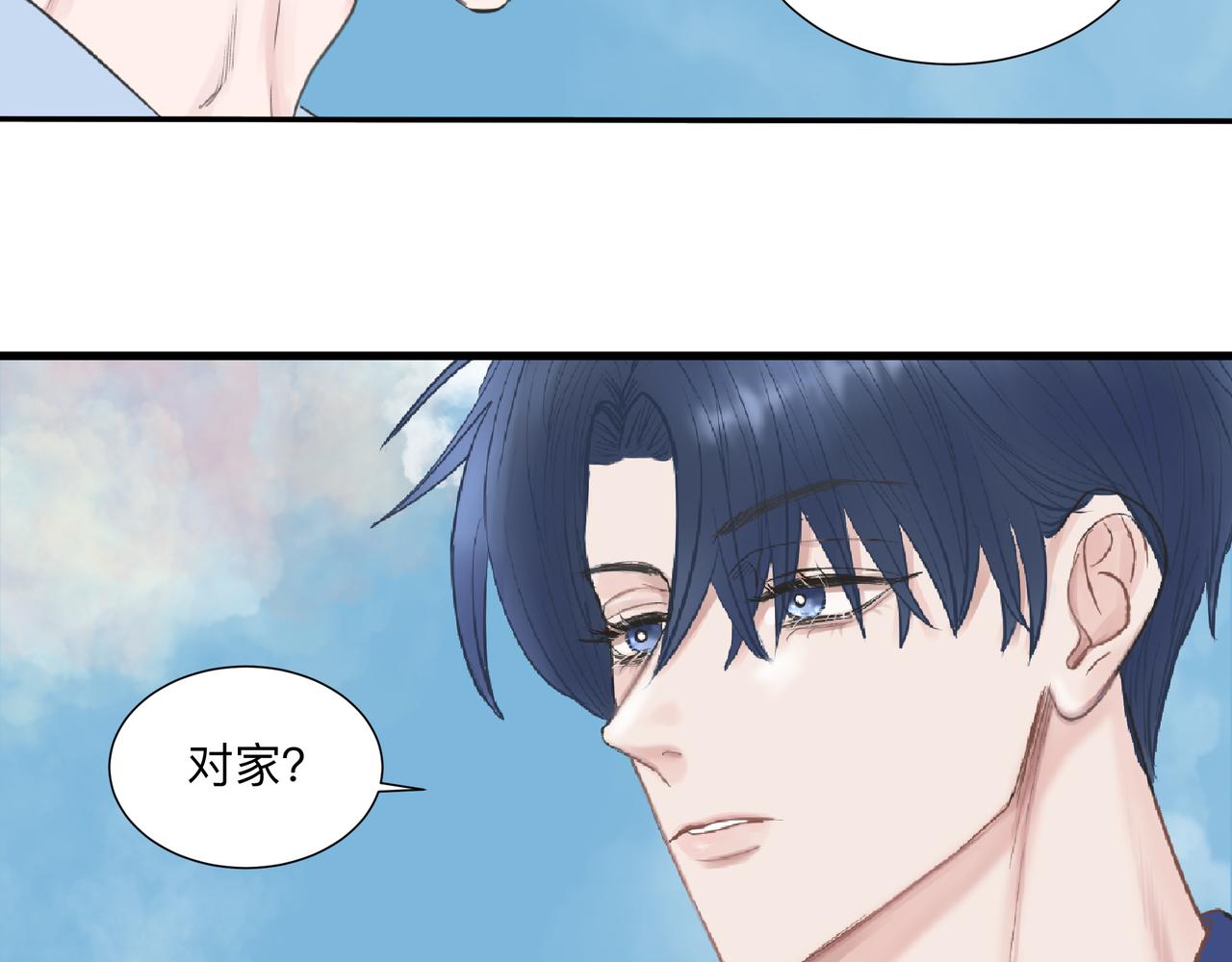 第2话 他的名字56
