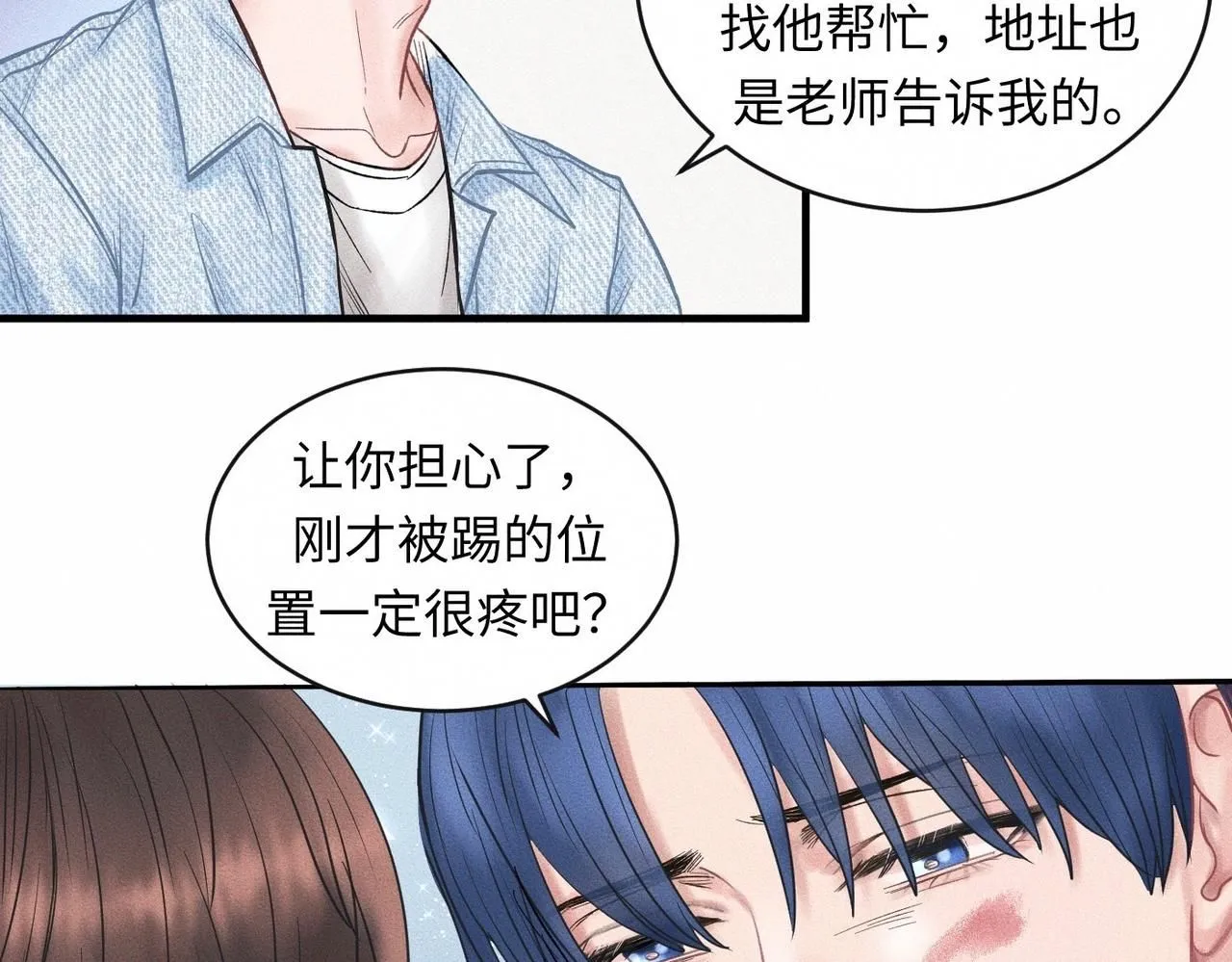 第52话 我不会再成为你的干扰36