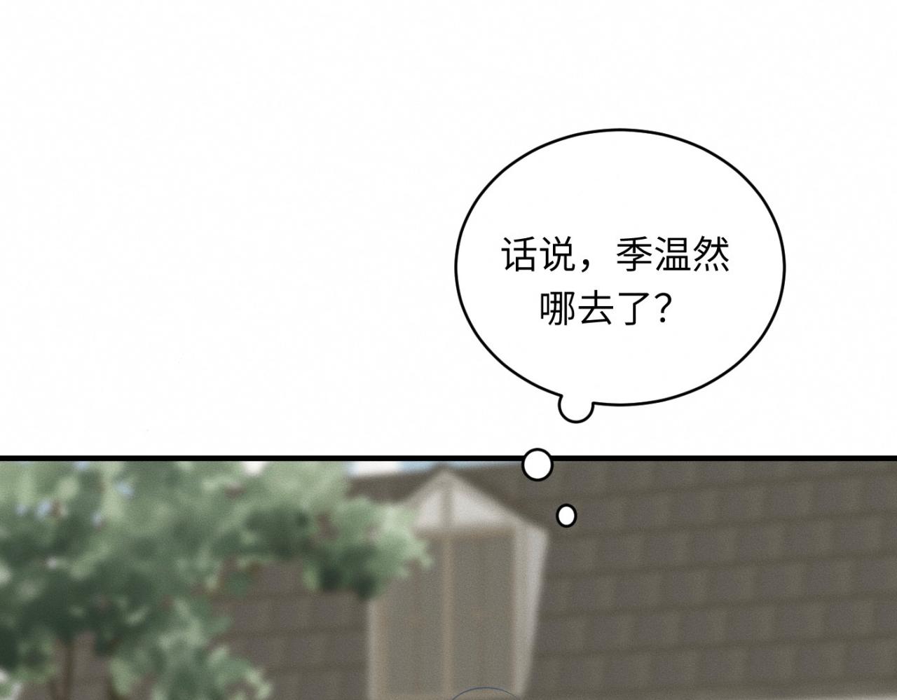第28话 醋坛子翻了88
