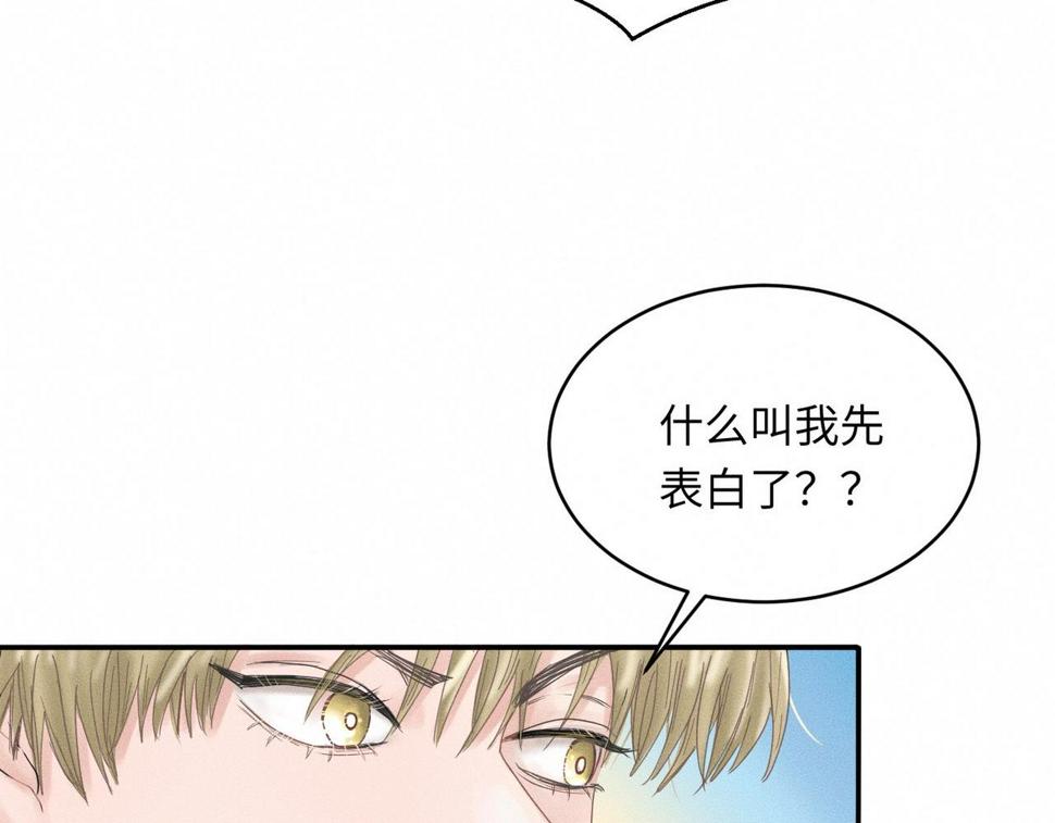第33话 单相思联盟？！75