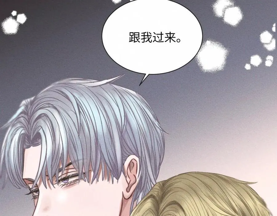 外传4 心声8
