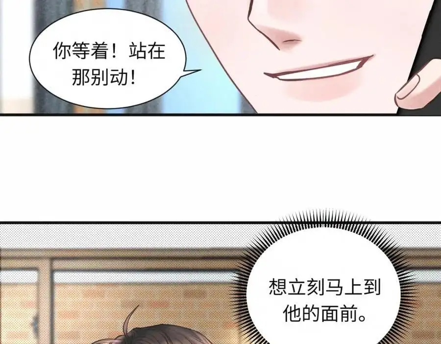 【主cp完结篇】第59话 让你久等了34