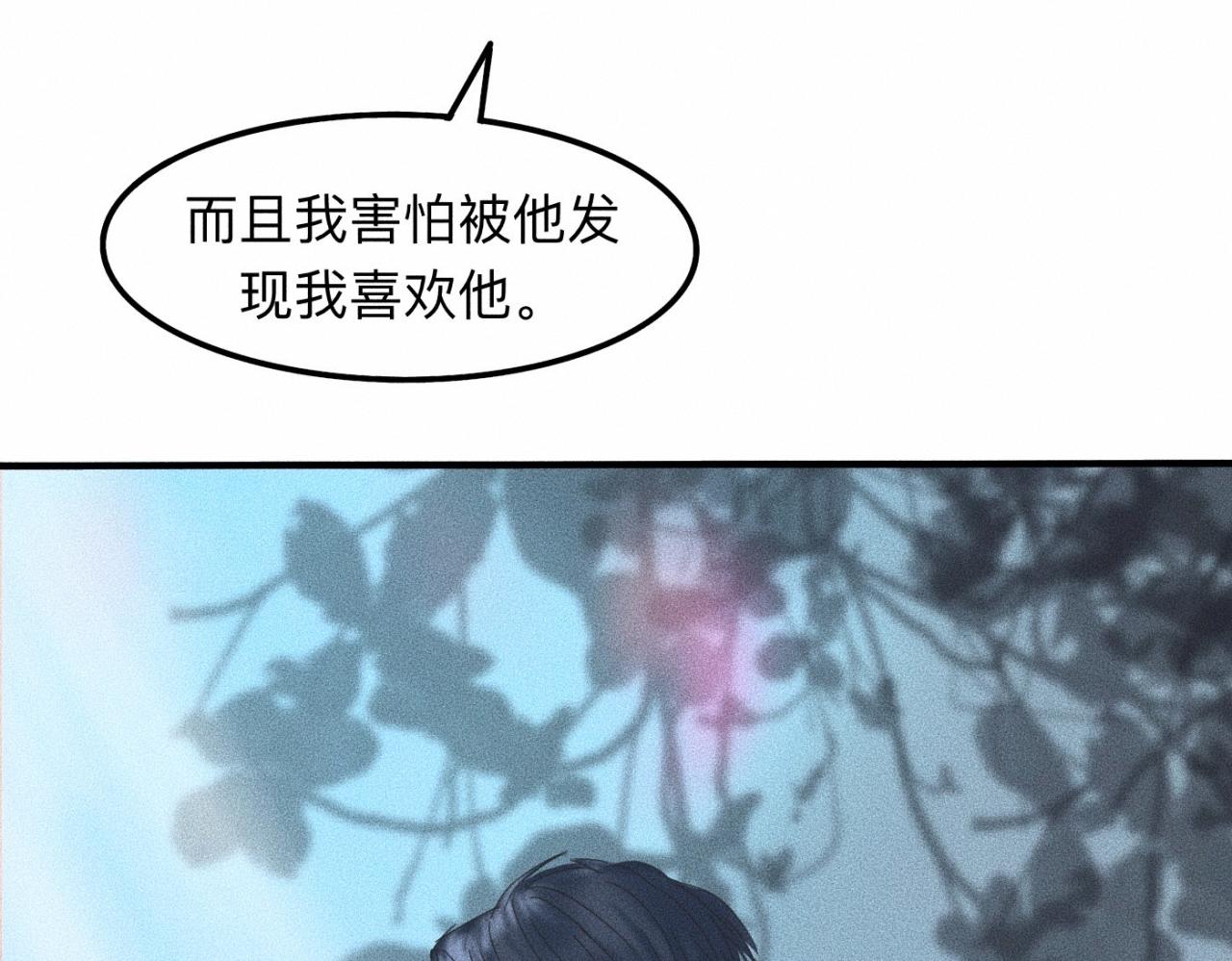 第11话 这是自习还是约会？19