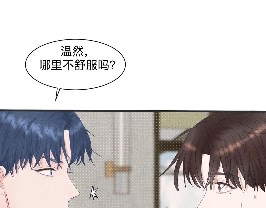 第19话 病号认领14