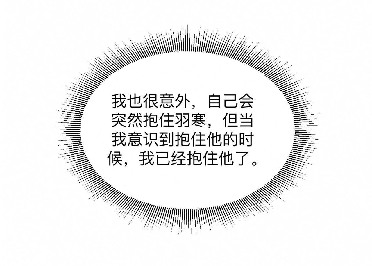 第25话 一起吃冰淇淋吗？18