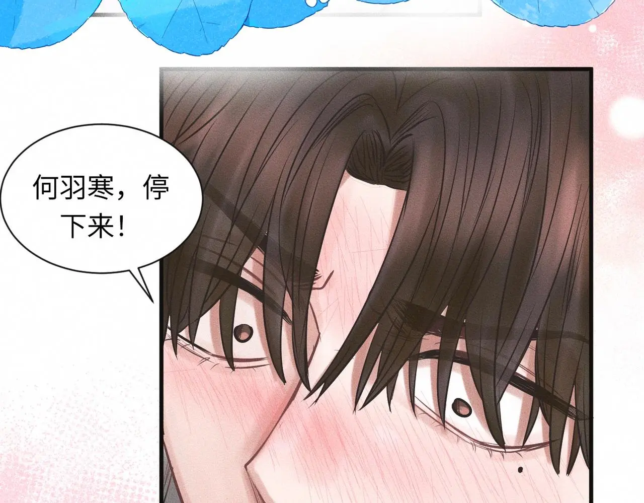 第57话 “箭在弦上”36