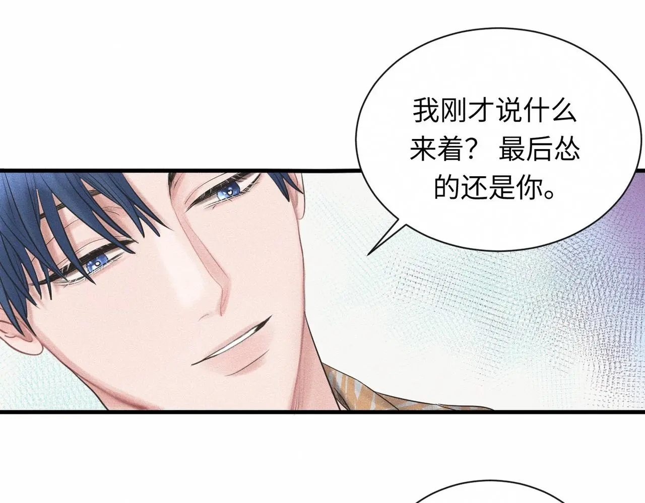 第57话 “箭在弦上”45