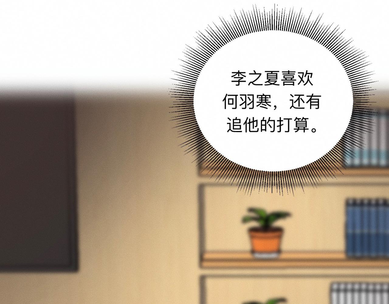 第27话 跨服聊天103