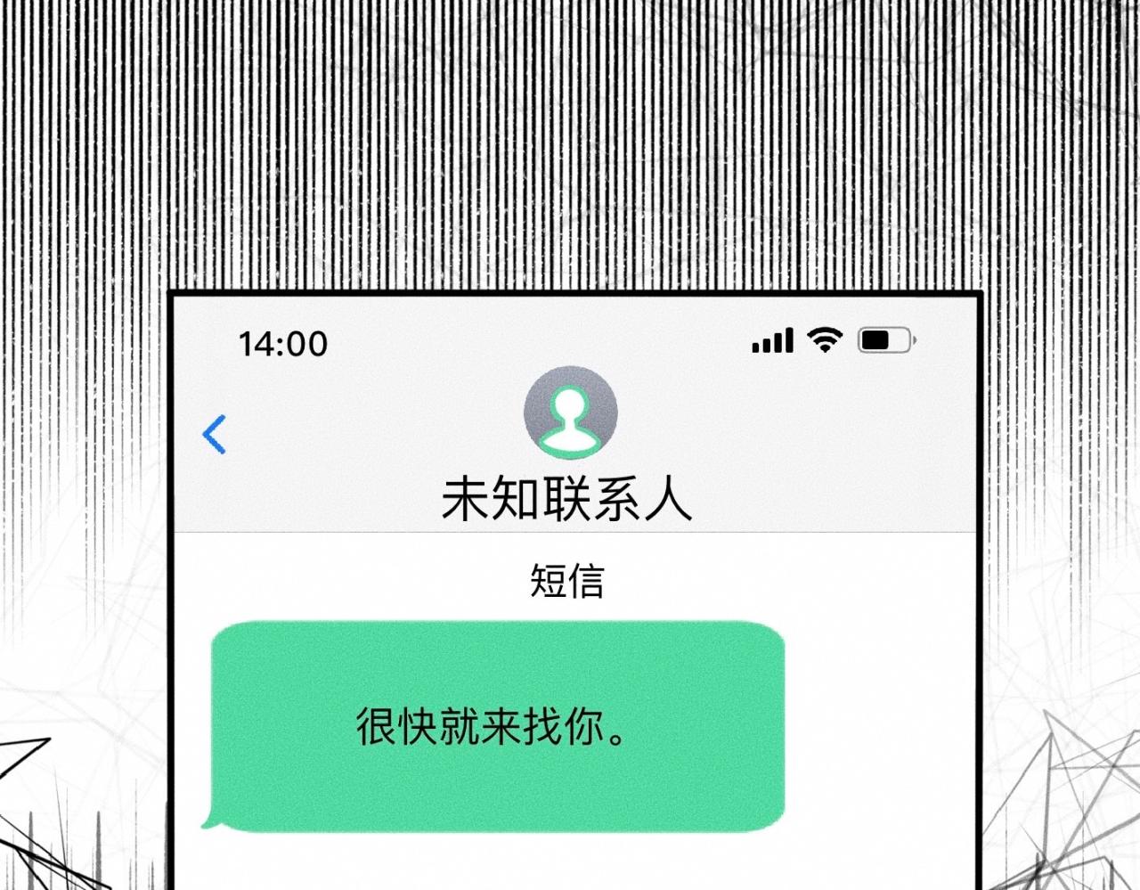 第12话 微笑“封印”解除18