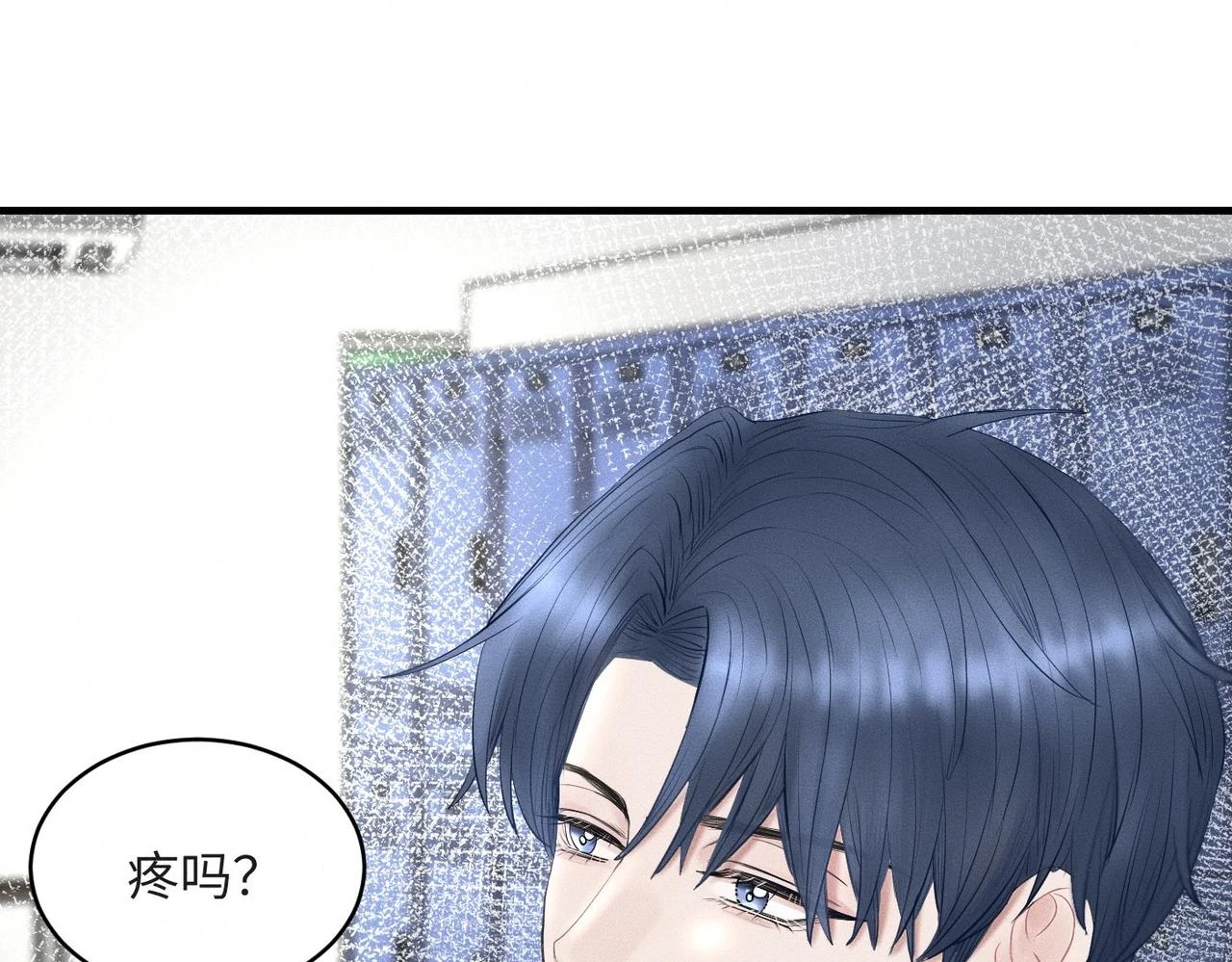 第31话 更衣室风波！64
