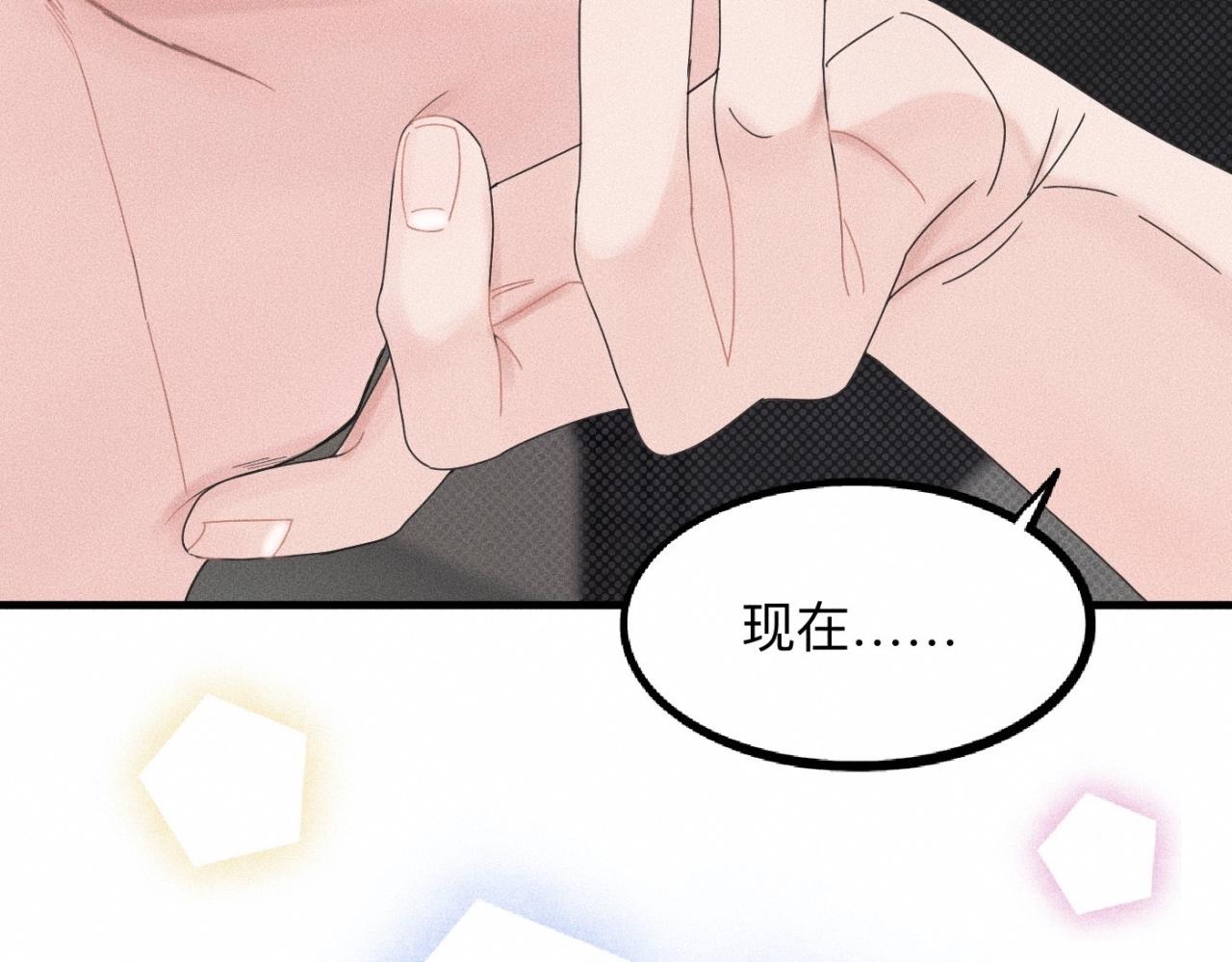 第17话 你要示范给我看？27