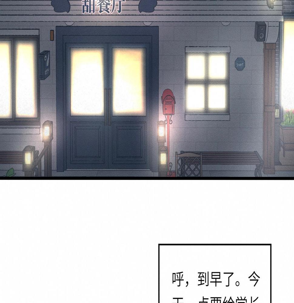 第32话 之夏的勇气4