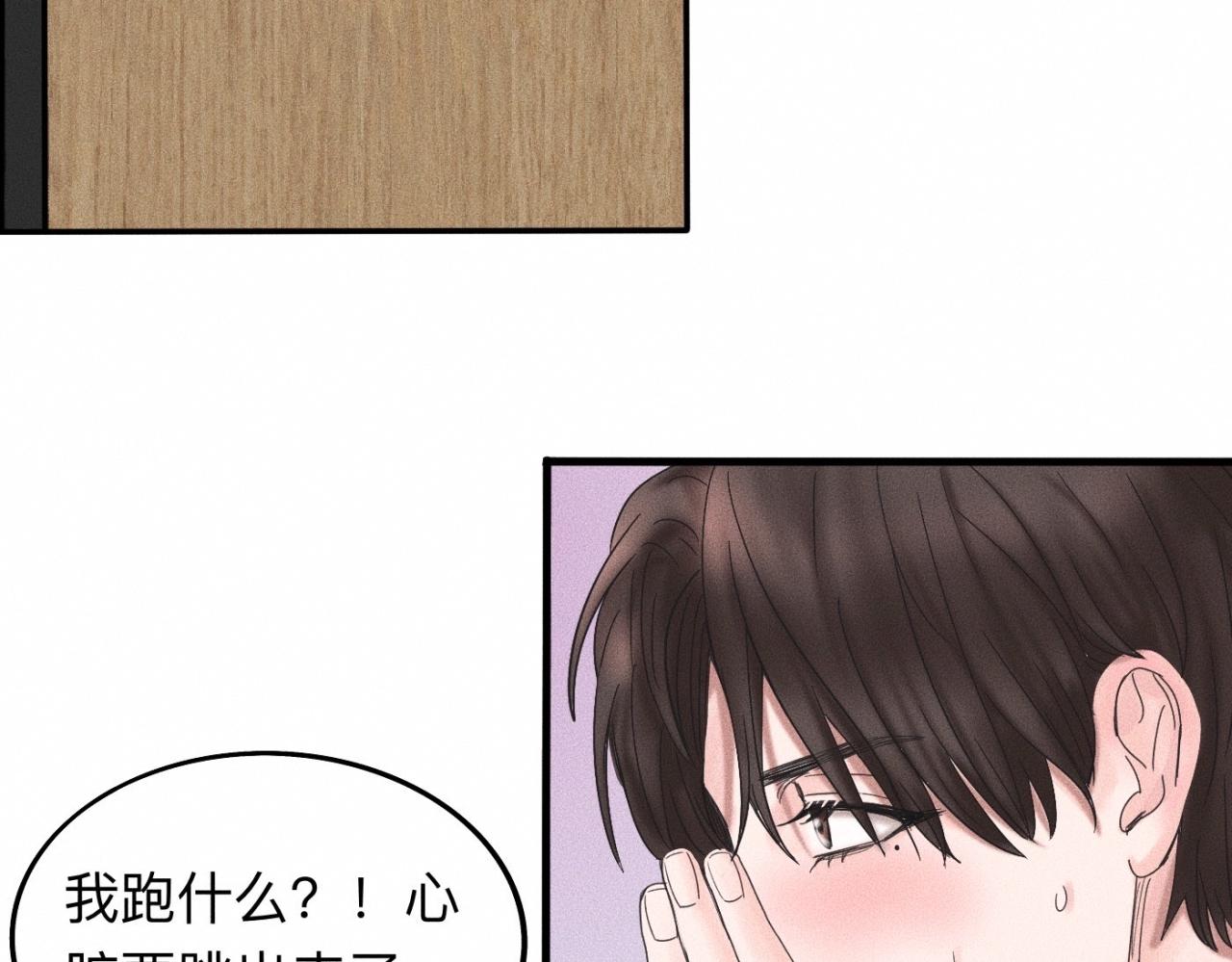 第17话 你要示范给我看？50