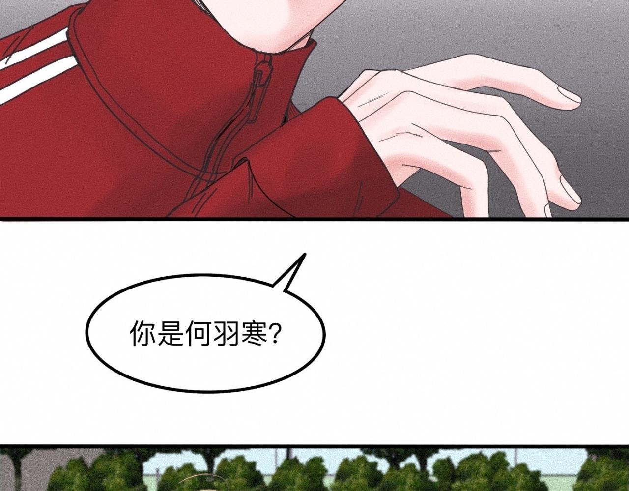 第13话 现在和过去的交织74