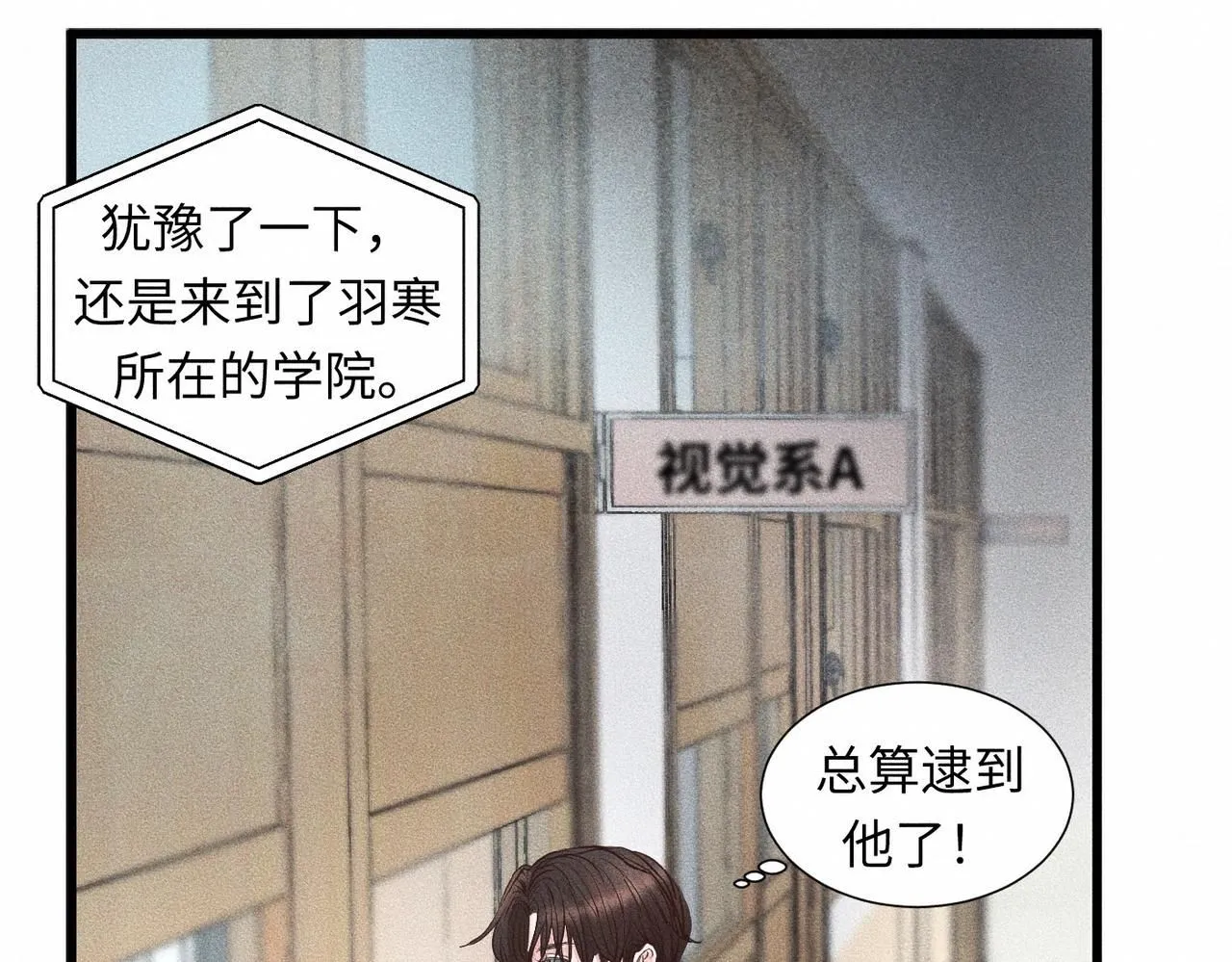 第43话 他逃他追17