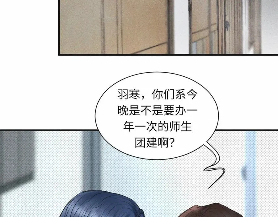外传5 如果52