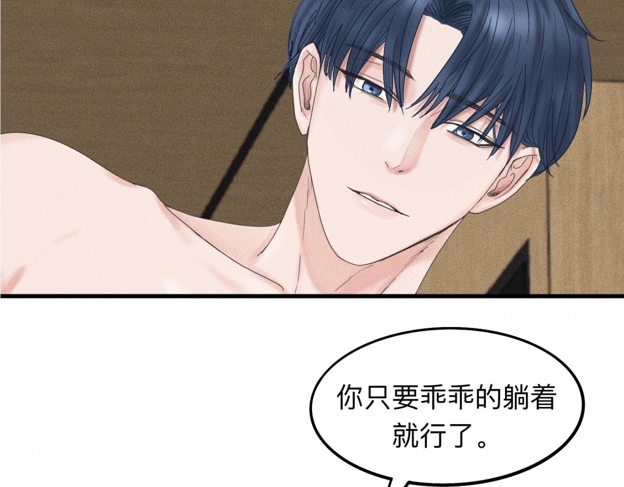 第17话 你要示范给我看？21