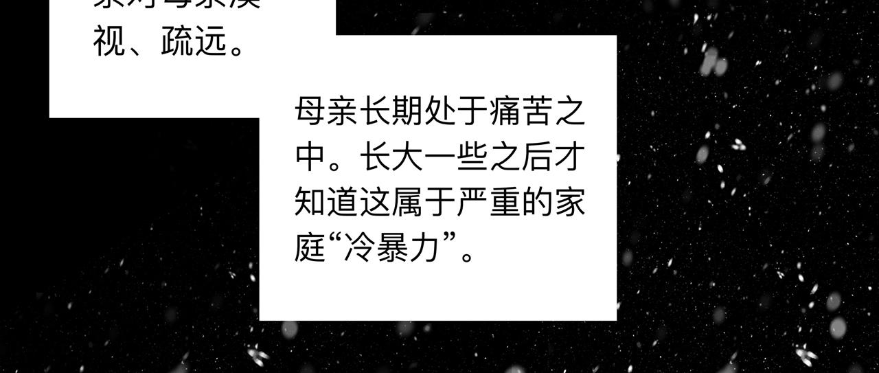 第4话 老师带头磕cp？59