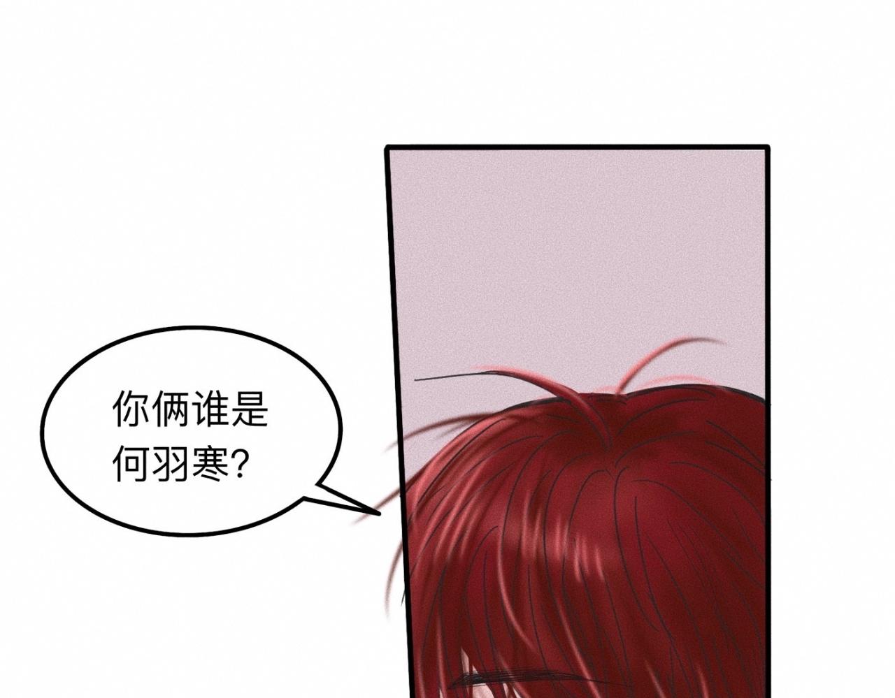 第13话 现在和过去的交织68