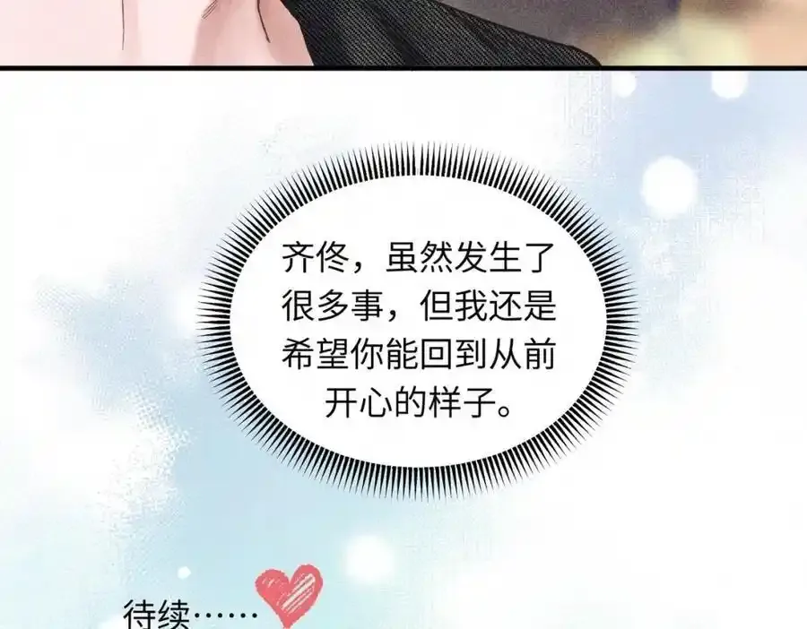 第50话 死胡同76