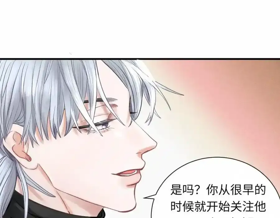 外传1 敌意71