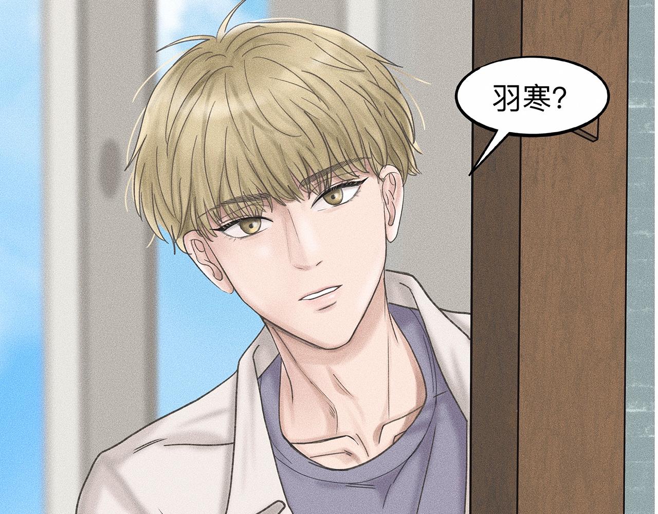第8话 你要追的人原来是他？20