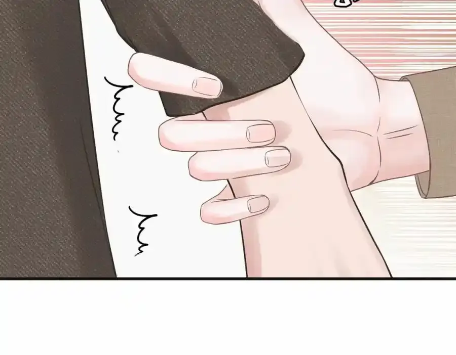 外传1 敌意23